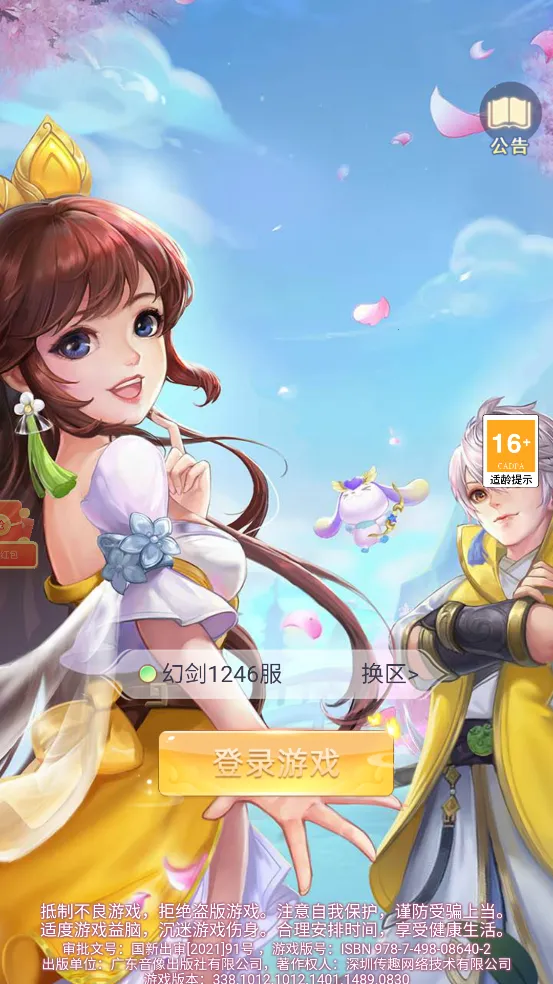 ��̴�ʦ��׿���ֻ���v1.0 �ٷ������ͼ0