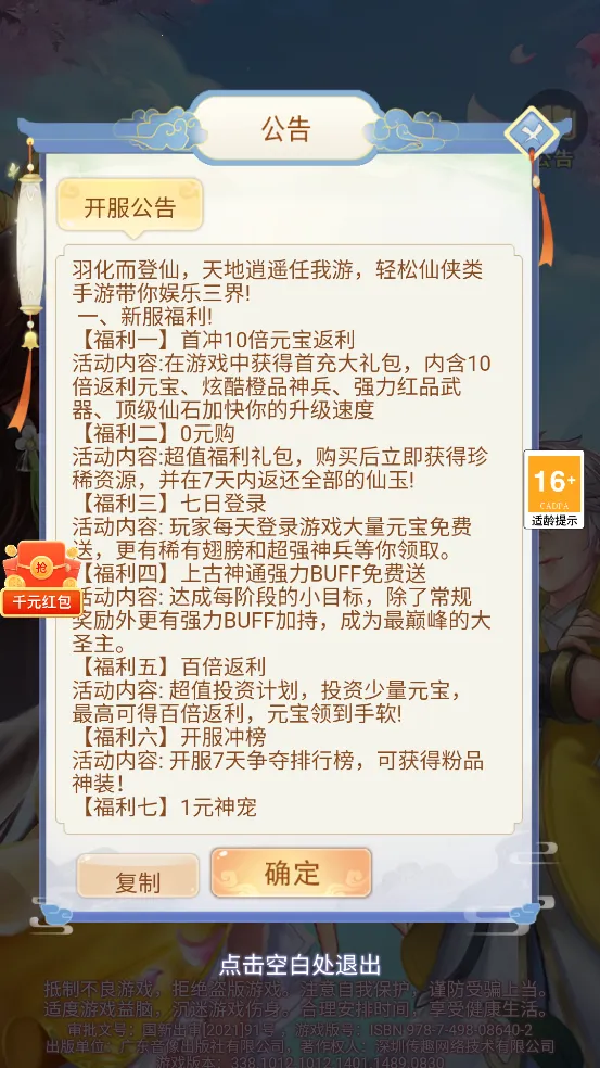 ��̴�ʦ��׿���ֻ���