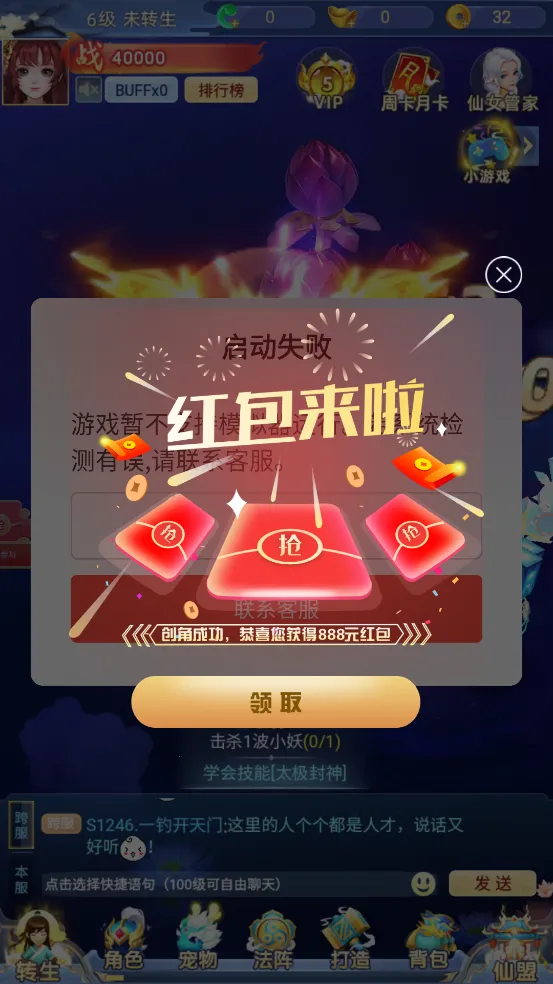 ��̴�ʦ��׿���ֻ���