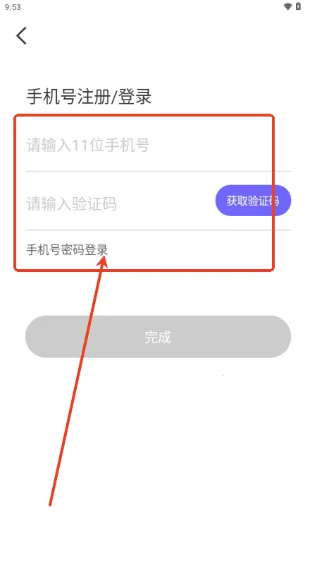 ���ӽ�������ƽ̨��׿���ֻ���