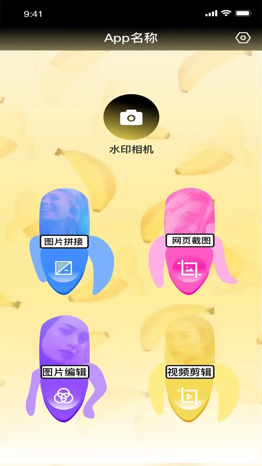 ֪����Ƶ�༭(��Ƶ��������)v1.1.3 �ٷ������ͼ3