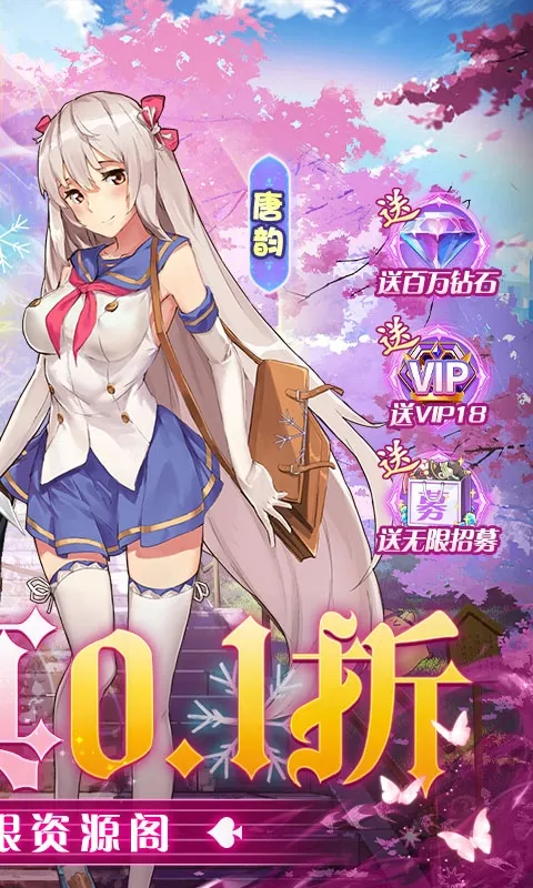 У���ι���(У԰������������)v1.0 �ֻ����ͼ2