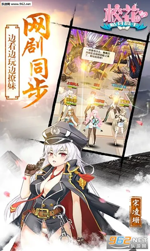 У���ι���(У԰������������)v1.0 �ֻ����ͼ4