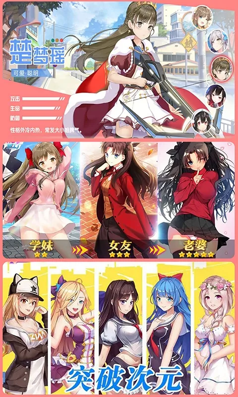 У���ι���(У԰������������)v1.0 �ֻ����ͼ0