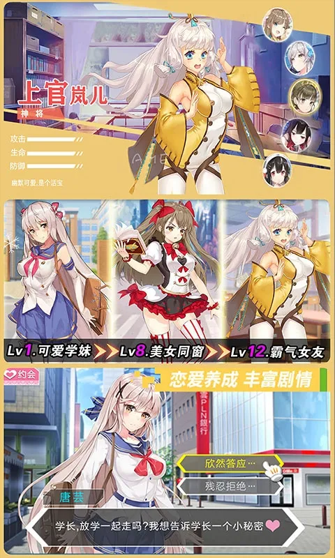 У���ι���(У԰������������)v1.0 �ֻ����ͼ1