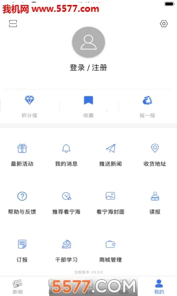 �����������ֻ���v3.7.6 �ٷ������ͼ1