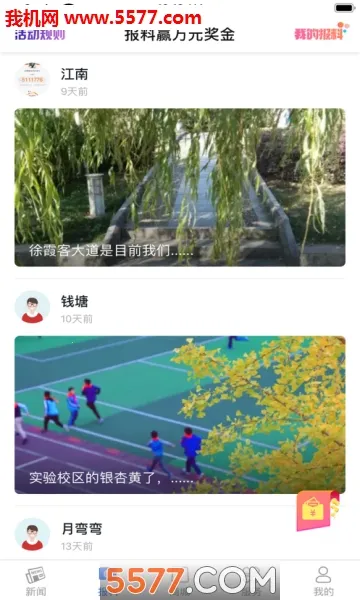 �����������ֻ���v3.7.6 �ٷ������ͼ0