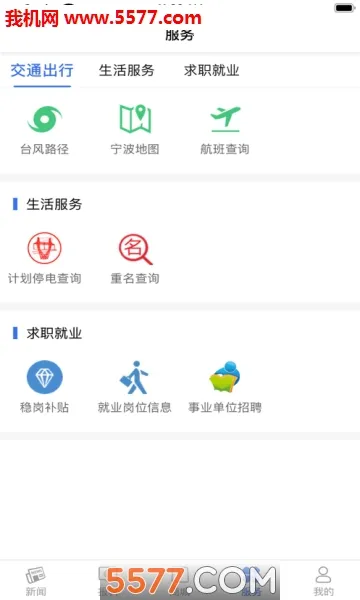 �����������ֻ���v3.7.6 �ٷ������ͼ2