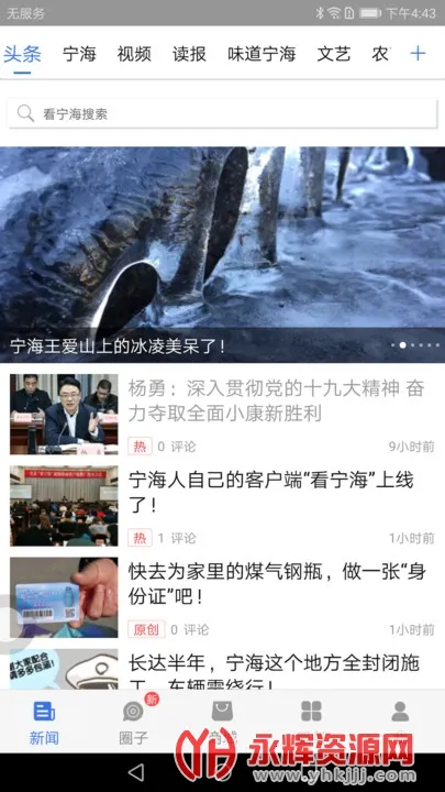 �����������ֻ���