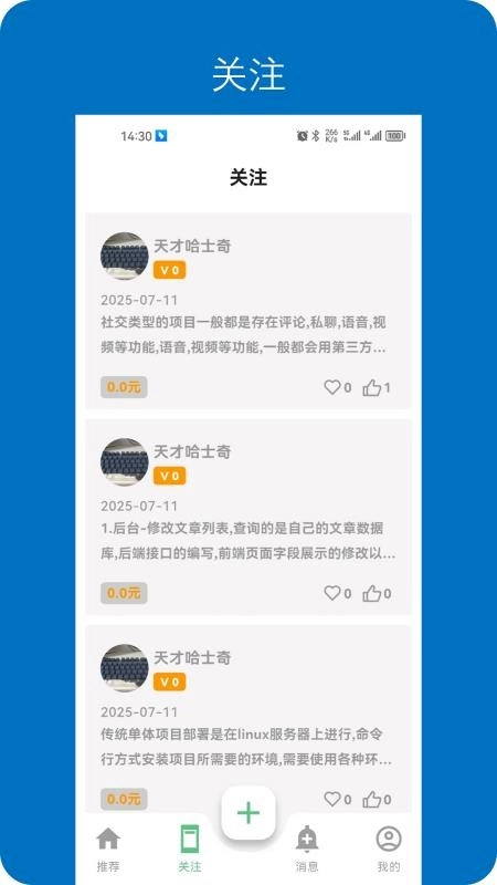 ���뿪�������ֻ���