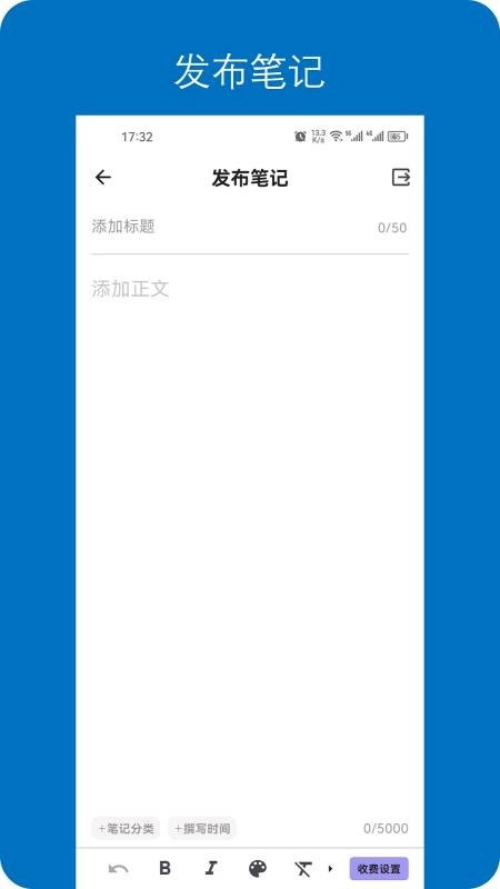 ���뿪�������ֻ���v1.0.1 �ֻ����ͼ4