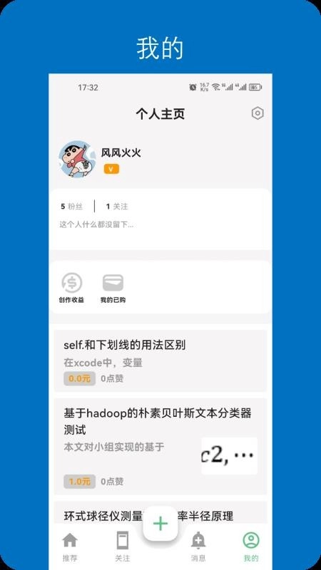 ���뿪�������ֻ���v1.0.1 �ֻ����ͼ0