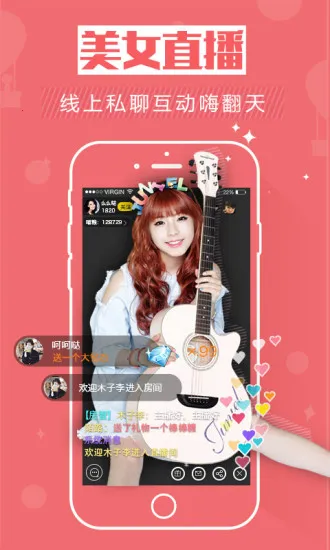 ��Ϸè(�����罻ƽ̨)v3.3.8 �ٷ������ͼ1