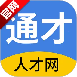 ��ͨͨ���˲���(��ͨ��ְ��Ƹƽ̨)