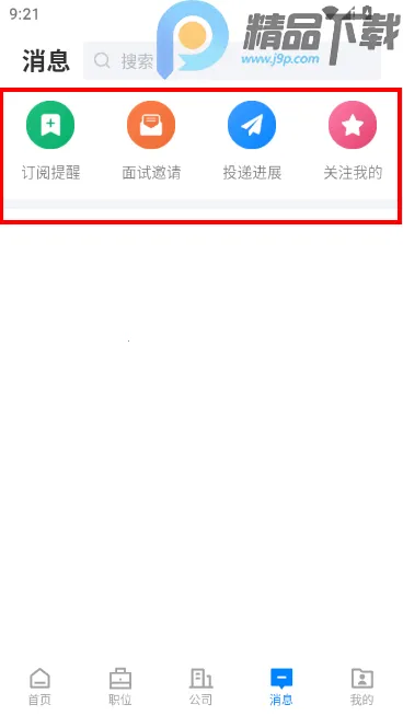 ��ͨͨ���˲���(��ͨ��ְ��Ƹƽ̨)