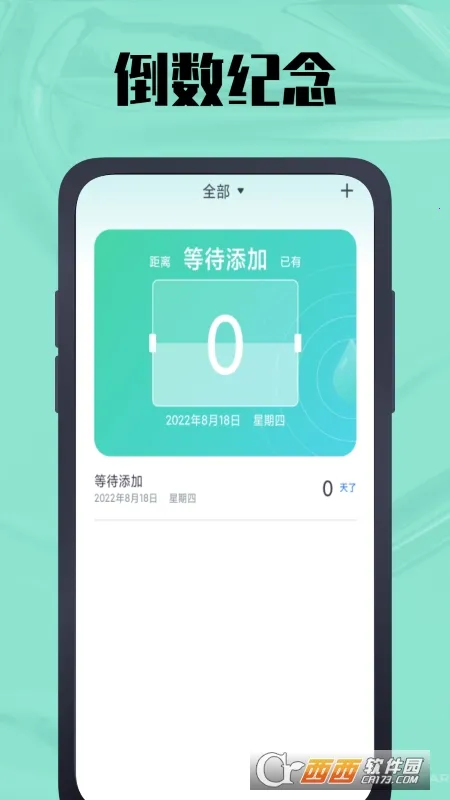 ʱ�������2026�ٷ�����v1.0.6 �ٷ������ͼ1