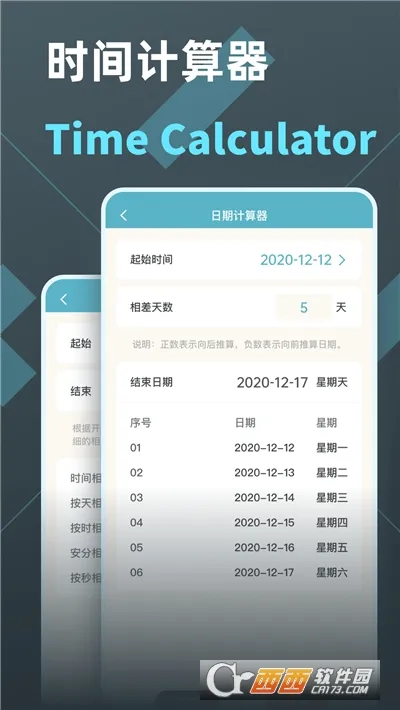 ʱ�������2026�ٷ�����v1.0.6 �ٷ������ͼ3