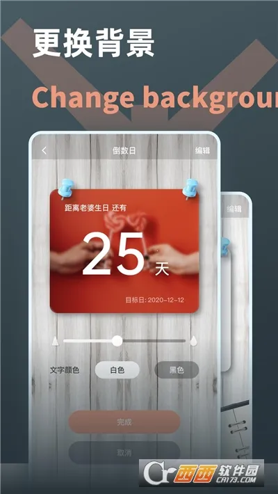 ʱ�������2026�ٷ�����v1.0.6 �ٷ������ͼ4