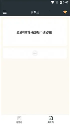 ʱ�������2026�ٷ�����