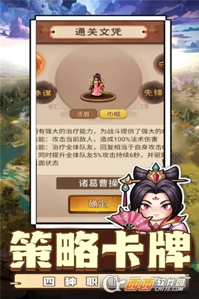 ������˫(�������θ�����)v1.0.2 ��׿���ͼ2