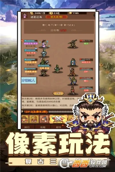 ������˫(�������θ�����)v1.0.2 ��׿���ͼ1