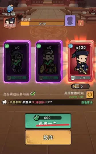 乱世无双(传奇手游福利多) 乱世无双(传奇手游福利多)