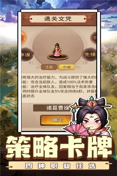 ������˫(�������θ�����)v1.0.2 ��׿���ͼ4