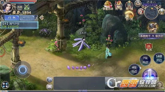 ׹�Ǵ�½(������Ϸ������)v1.0.2 ��Ѱ��ͼ2