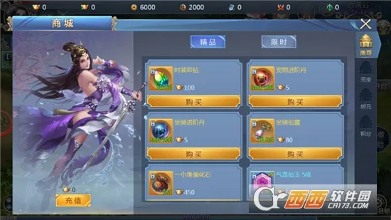 ׹�Ǵ�½(������Ϸ������)v1.0.2 ��Ѱ��ͼ1