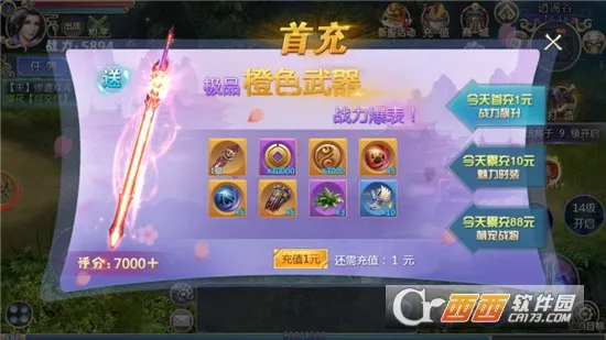 ׹�Ǵ�½(������Ϸ������)v1.0.2 ��Ѱ��ͼ4