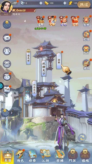 ׹�Ǵ�½(������Ϸ������)