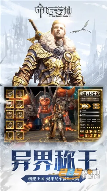 ���˾�������(ħ��ð������)v1.0.0 �ٷ������ͼ1