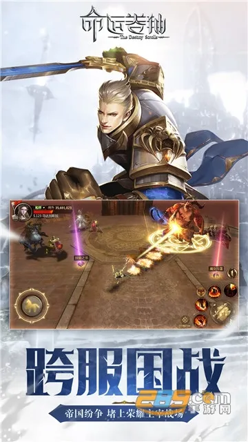 ���˾�������(ħ��ð������)v1.0.0 �ٷ������ͼ3