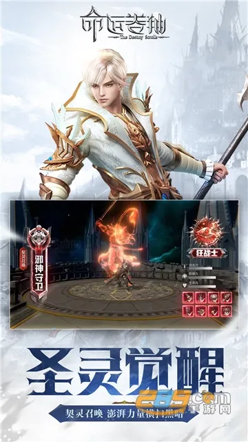 ���˾�������(ħ��ð������)v1.0.0 �ٷ������ͼ2