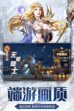 命运卷轴手游(魔幻冒险手游) 命运卷轴手游(魔幻冒险手游)