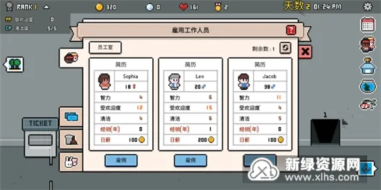 ˮ��ݴ��(��Ӫˮ�����Ϸ)