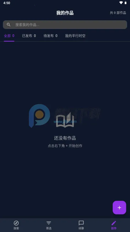 MissAI2026�ٷ�����v1.3.9 �ٷ������ͼ0