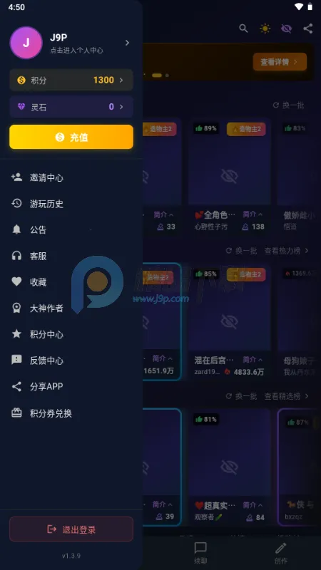 MissAI2026�ٷ�����v1.3.9 �ٷ������ͼ4