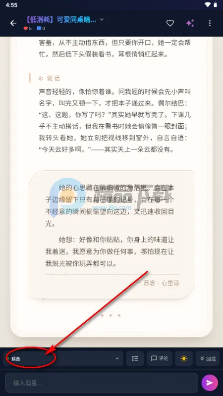 MissAI2026�ٷ�����