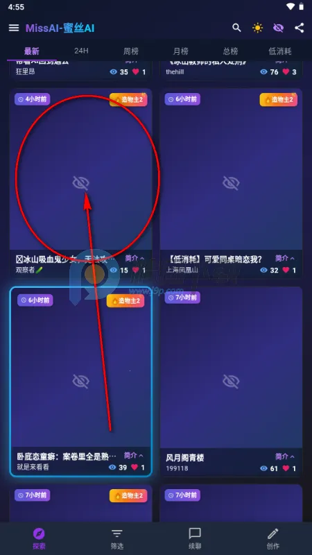 MissAI2026�ٷ�����