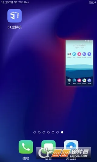 51�����(��׿��������)v1.3.1.3.40-64cnfn ��׿���ͼ1