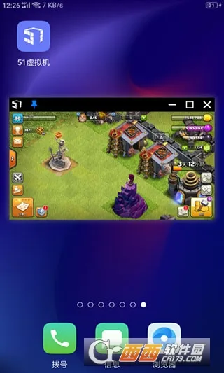 51�����(��׿��������)v1.3.1.3.40-64cnfn ��׿���ͼ0