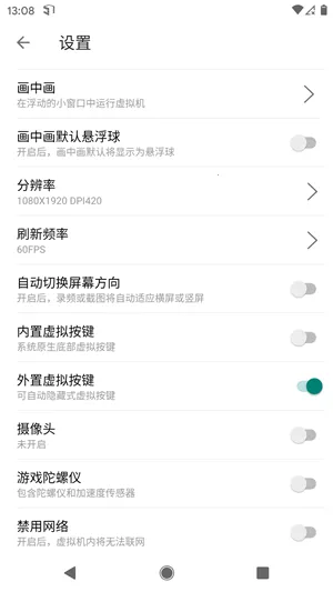 51�����(��׿��������)v1.3.1.3.40-64cnfn ��׿���ͼ3