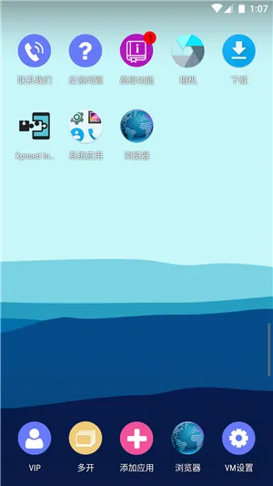 51�����(��׿��������)v1.3.1.3.40-64cnfn ��׿���ͼ4