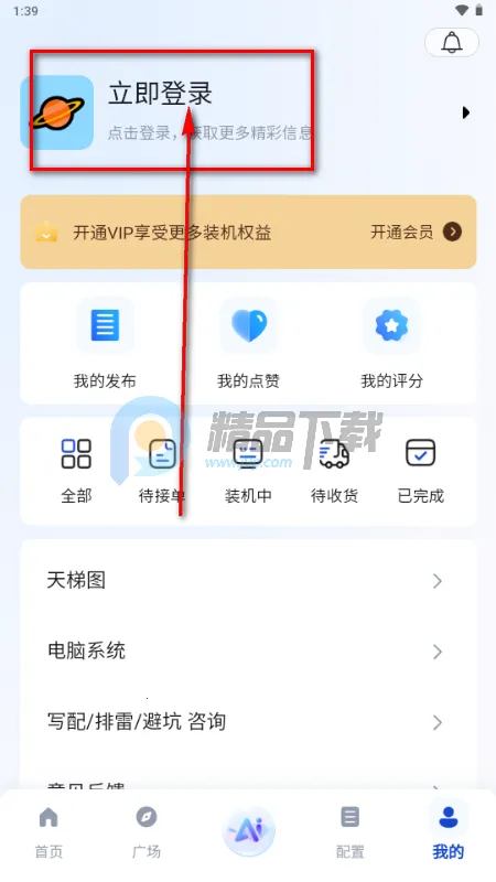 ����DIY����װ������