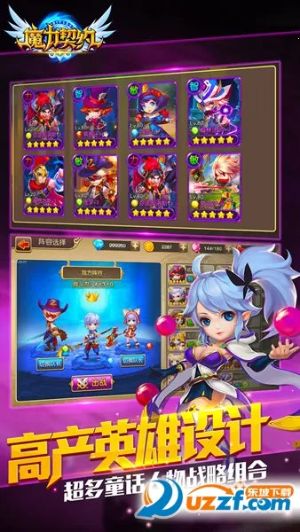 ħ����Լ2026�ٷ�����v1.1.0 ��׿���ͼ3