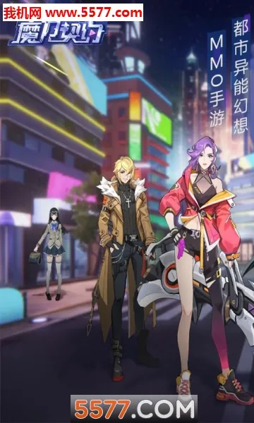 ħ����Լ2026�ٷ�����v1.1.0 ��׿���ͼ0