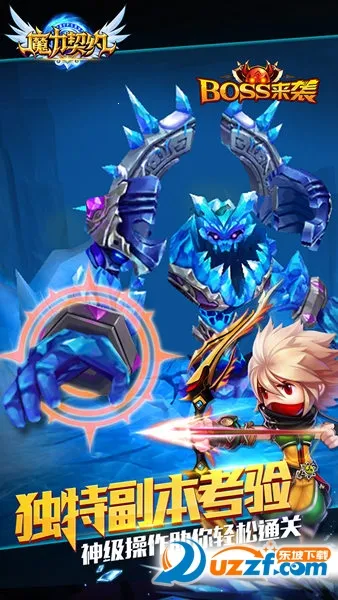 ħ����Լ2026�ٷ�����v1.1.0 ��׿���ͼ4