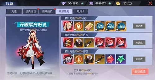 魔力契约2026官方正版 魔力契约2026官方正版