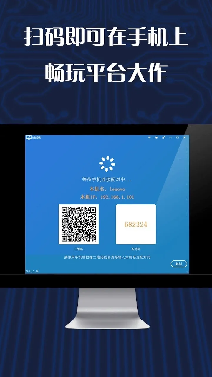 ��Ϸ���ֻ���2026���ذ�װv1.6.36 �ٷ������ͼ2